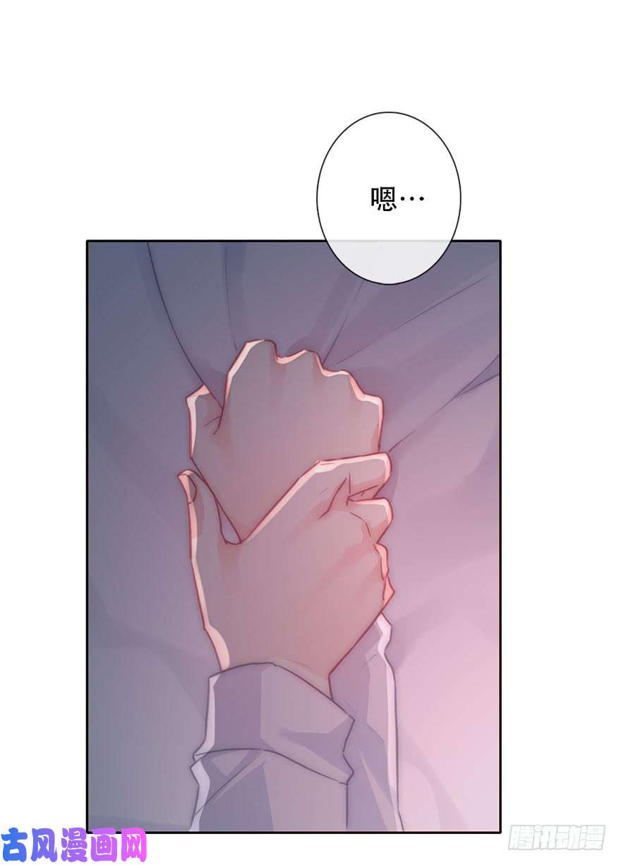 论恐女症的恋爱方法129.快点