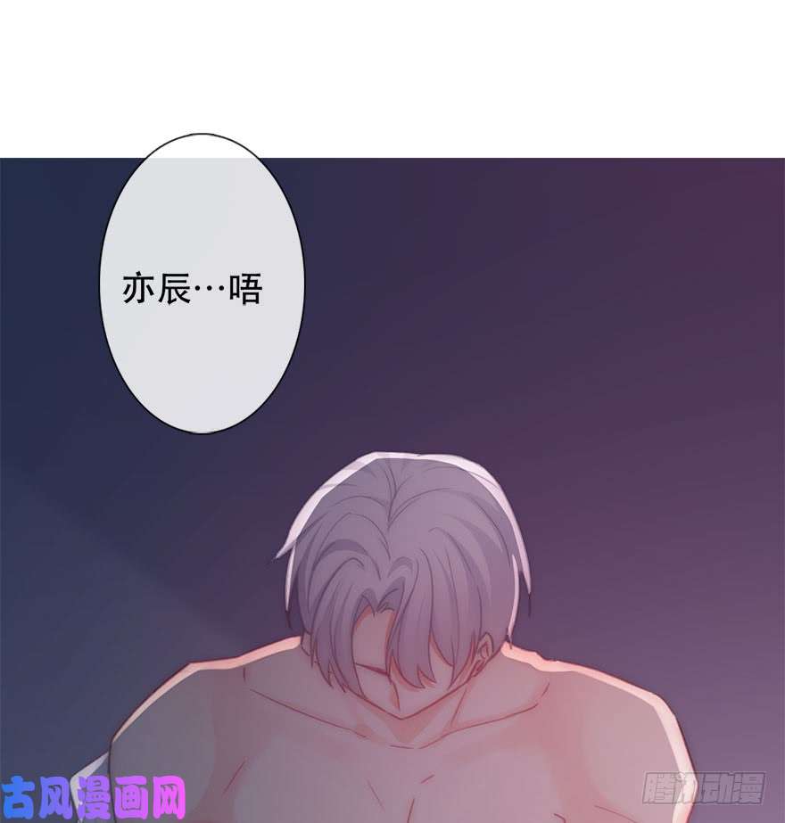 论恐女症的恋爱方法129.快点