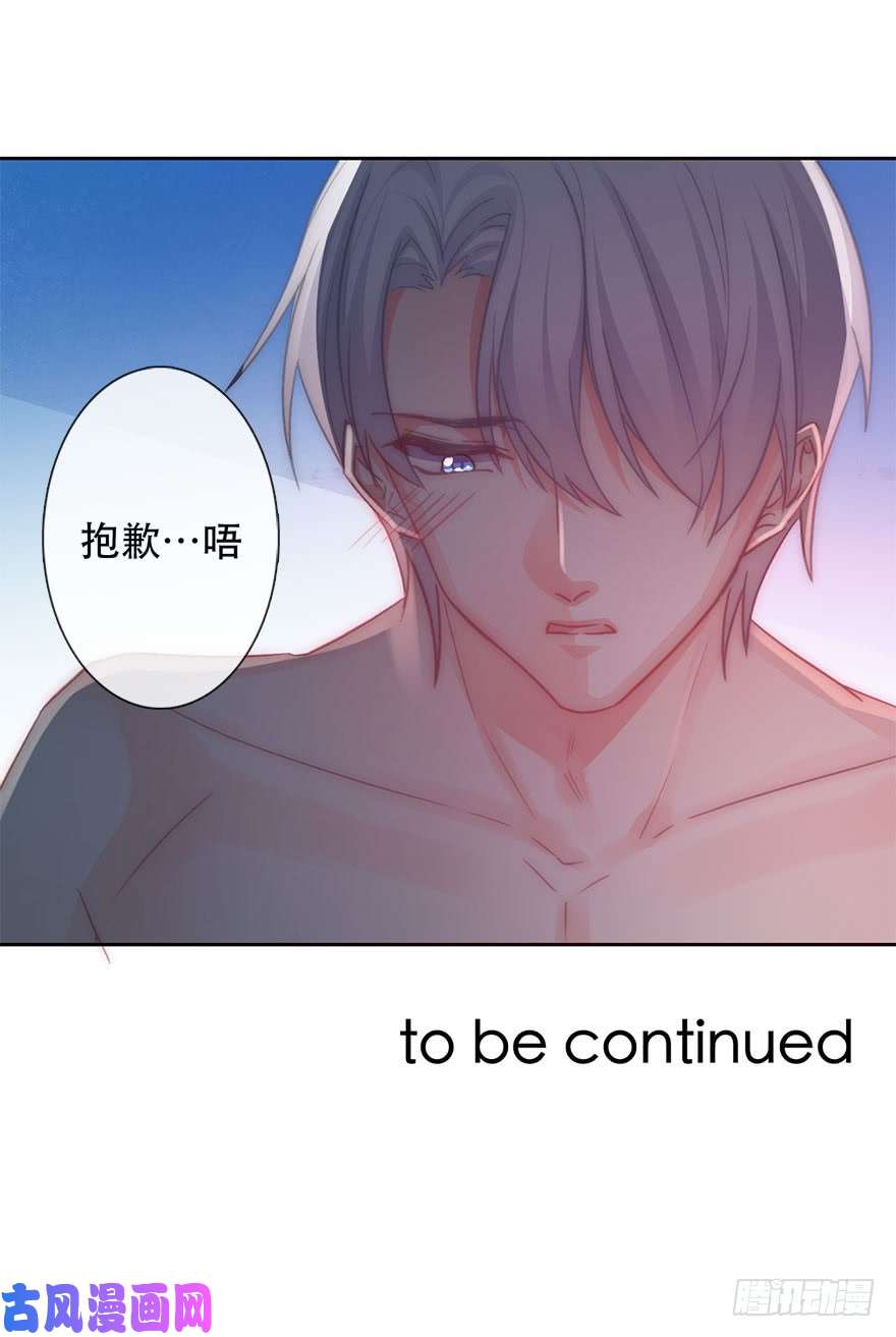 论恐女症的恋爱方法129.快点
