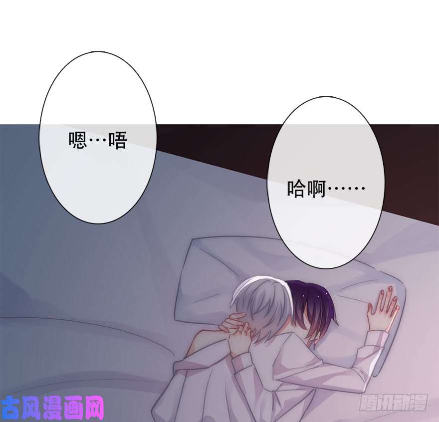 论恐女症的恋爱方法129.快点