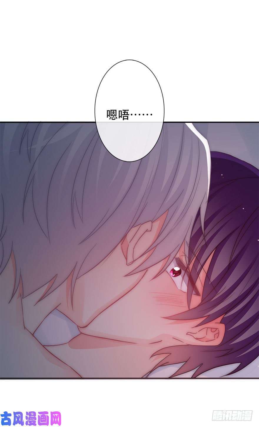 论恐女症的恋爱方法129.快点