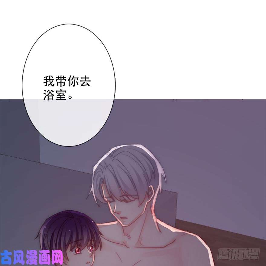 论恐女症的恋爱方法130.我自己能走