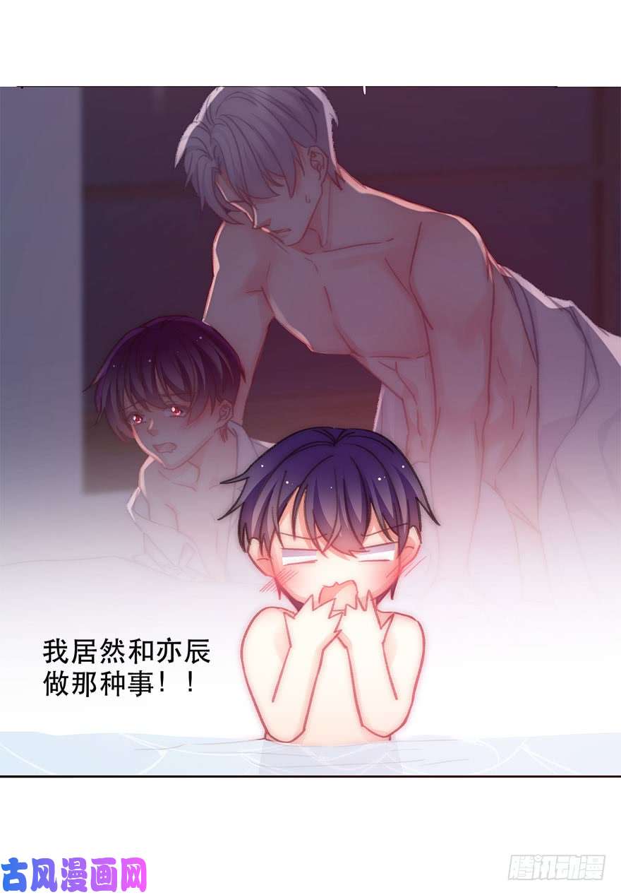 论恐女症的恋爱方法130.我自己能走