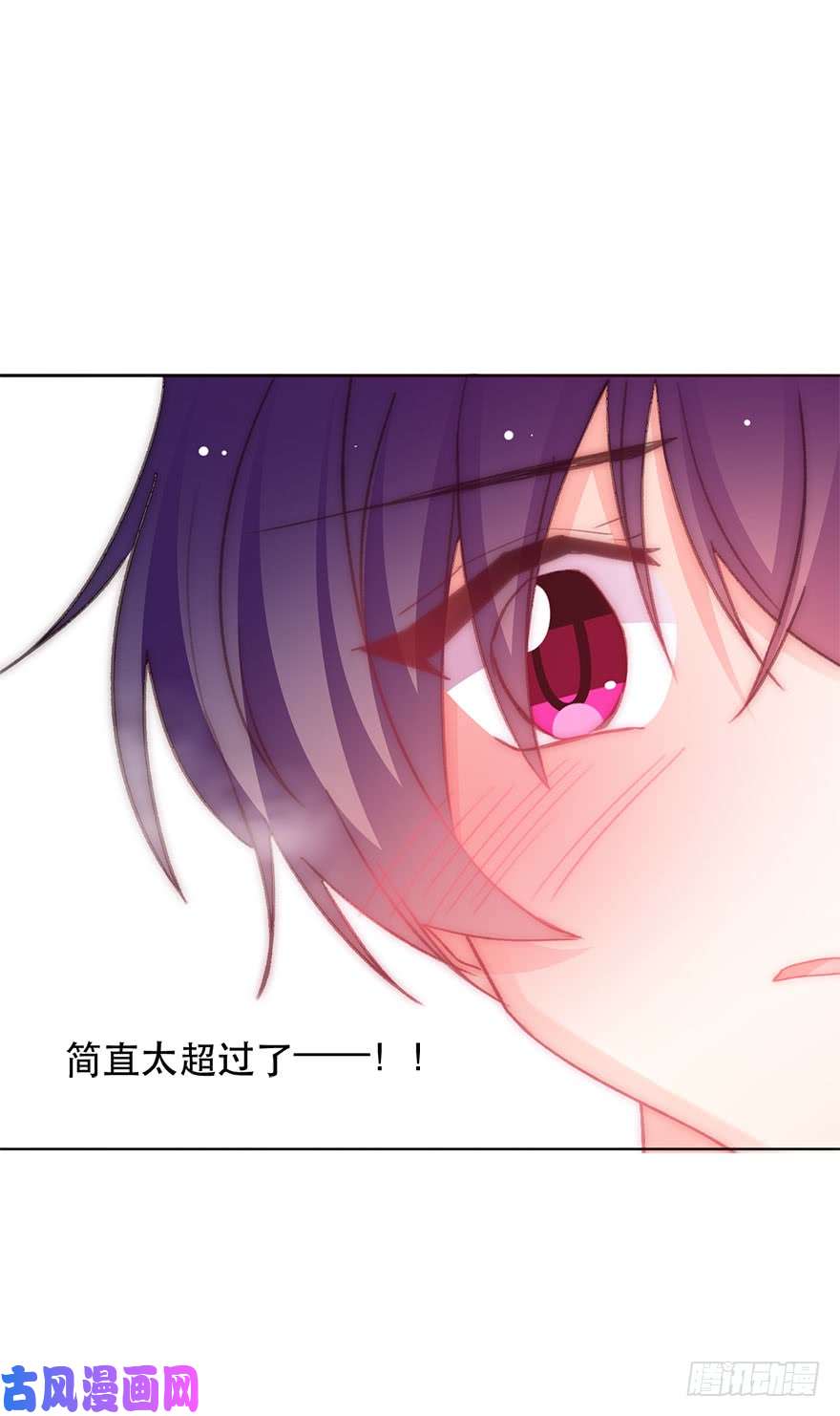 论恐女症的恋爱方法130.我自己能走