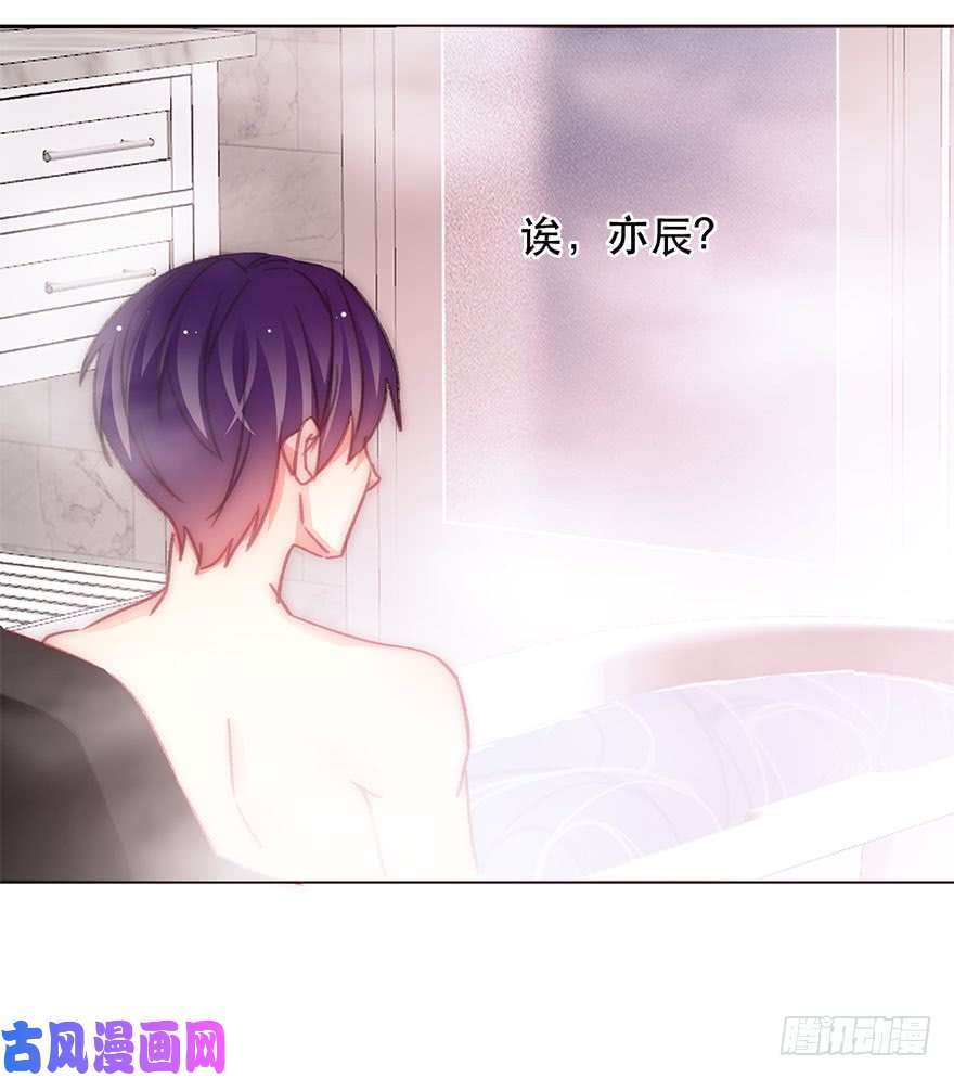 论恐女症的恋爱方法130.我自己能走