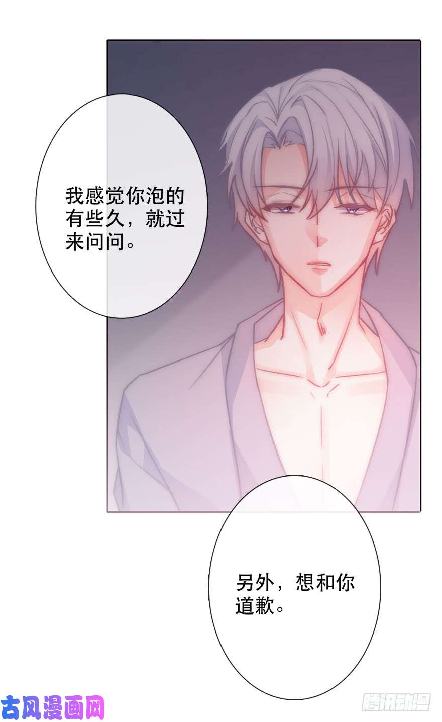 论恐女症的恋爱方法130.我自己能走