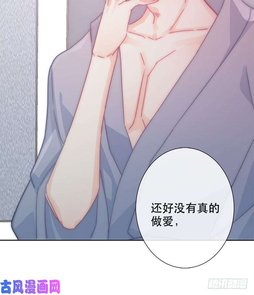 论恐女症的恋爱方法130.我自己能走