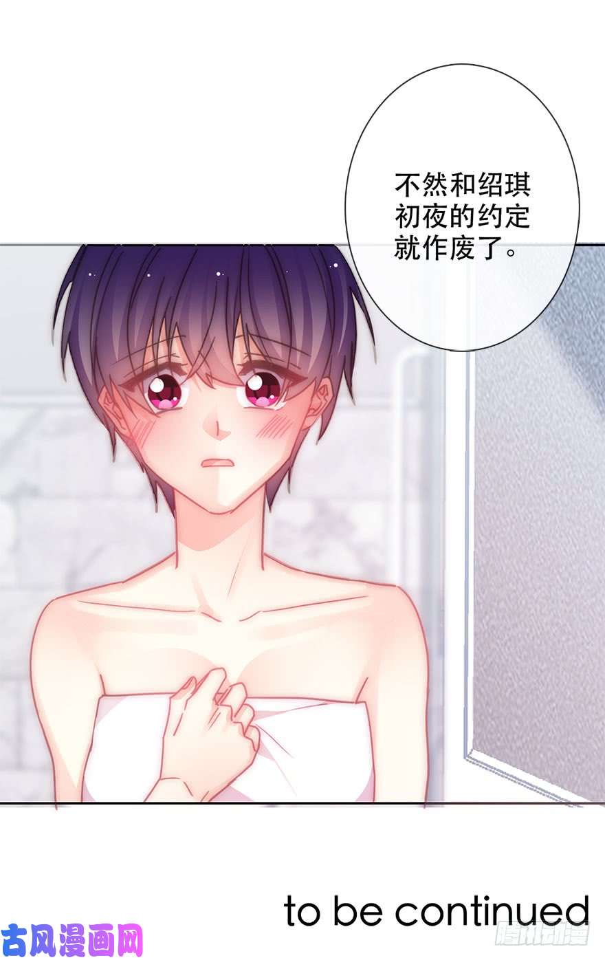 论恐女症的恋爱方法130.我自己能走