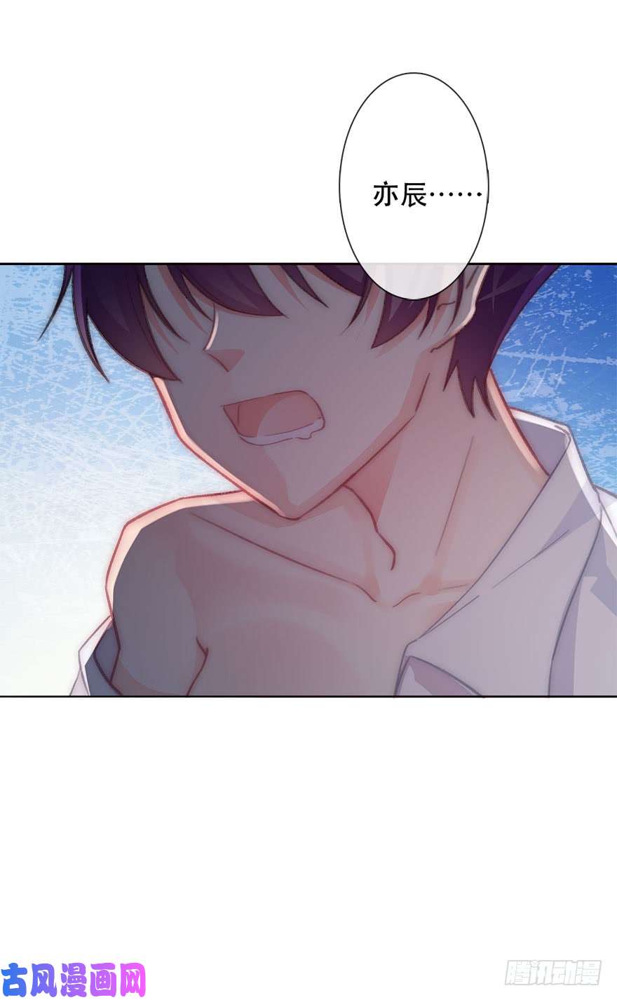 论恐女症的恋爱方法130.我自己能走