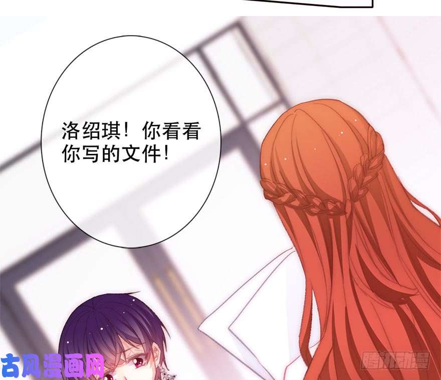 论恐女症的恋爱方法131.新同事