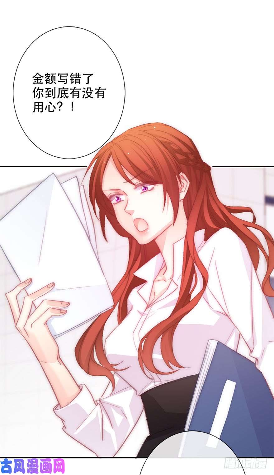 论恐女症的恋爱方法131.新同事