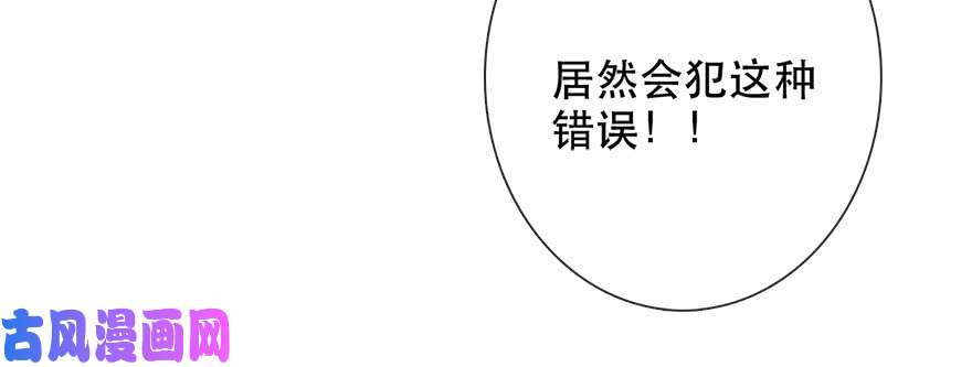 论恐女症的恋爱方法131.新同事