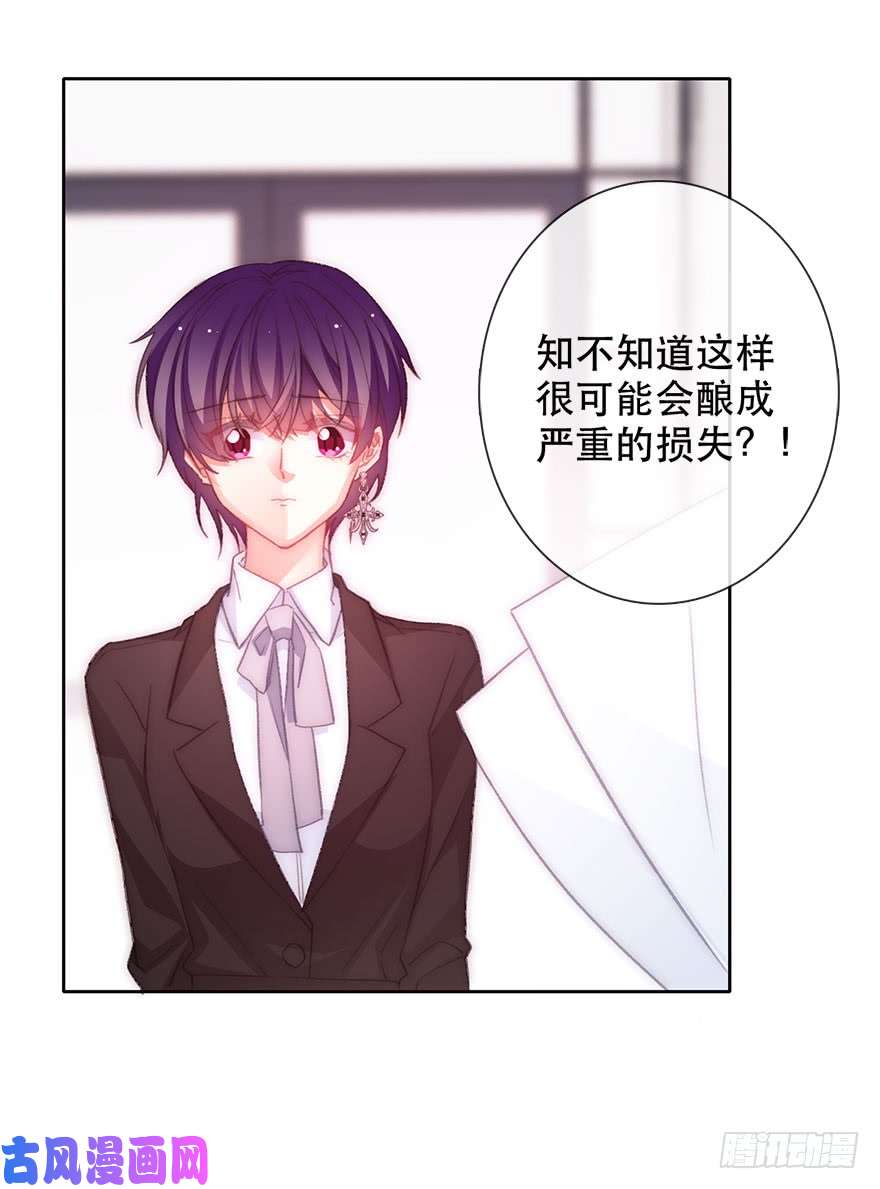 论恐女症的恋爱方法131.新同事