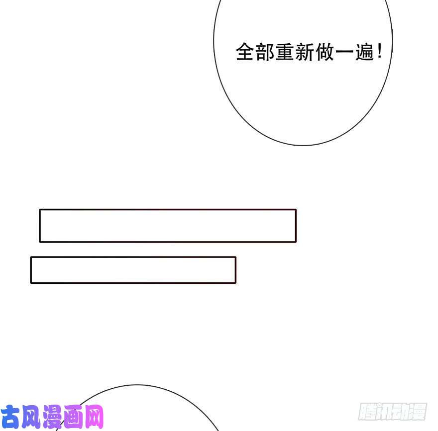 论恐女症的恋爱方法131.新同事