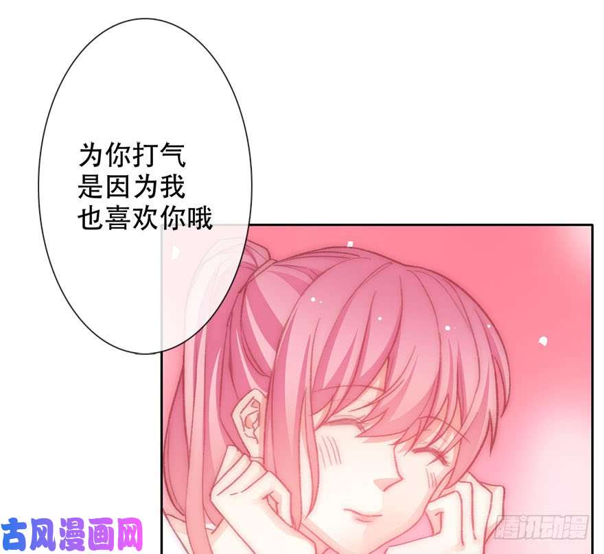 论恐女症的恋爱方法131.新同事