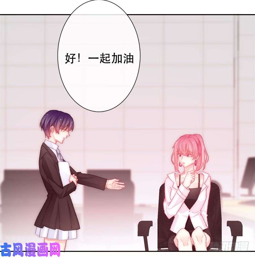 论恐女症的恋爱方法131.新同事