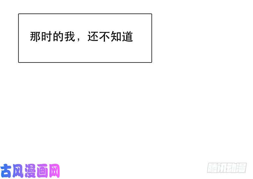 论恐女症的恋爱方法131.新同事