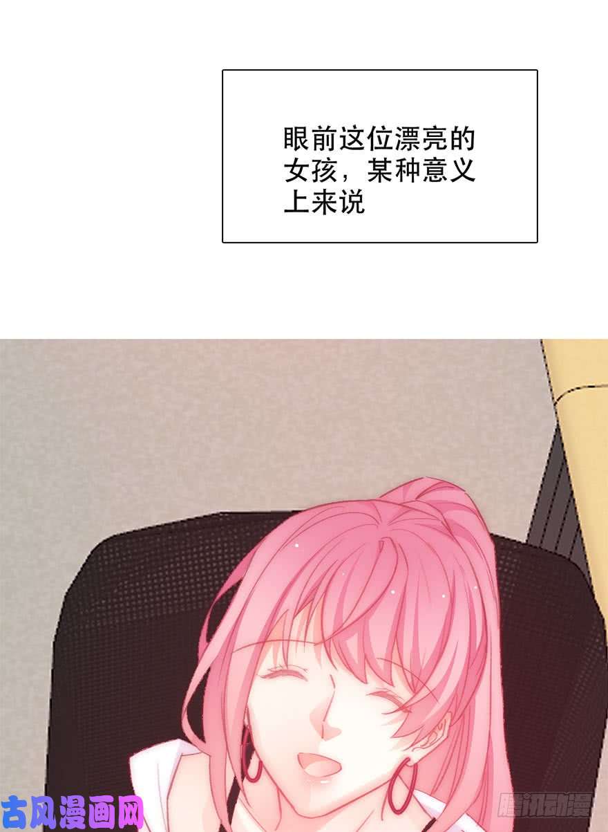 论恐女症的恋爱方法131.新同事