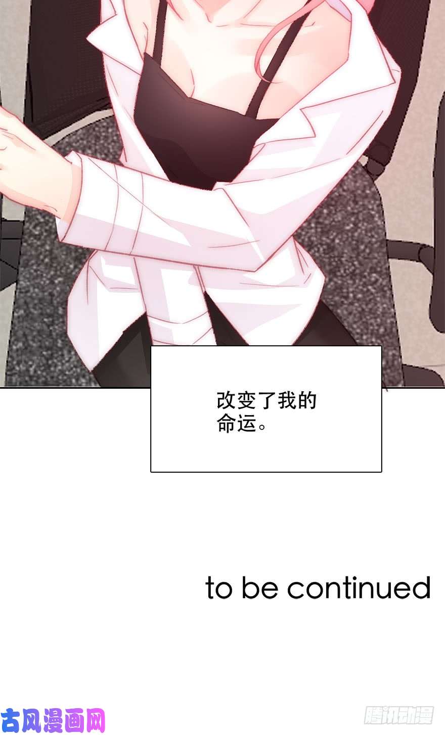 论恐女症的恋爱方法131.新同事