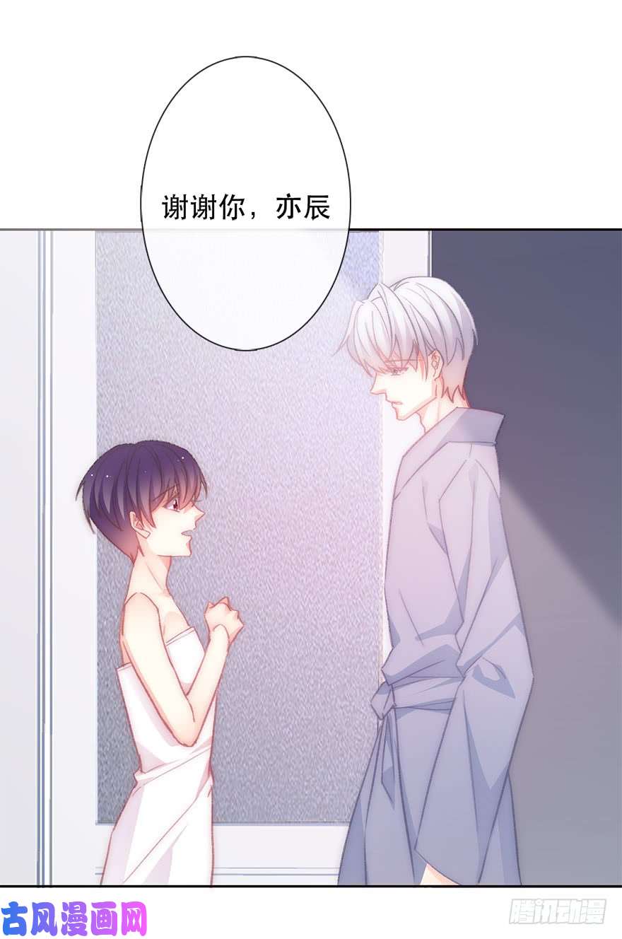 论恐女症的恋爱方法131.新同事