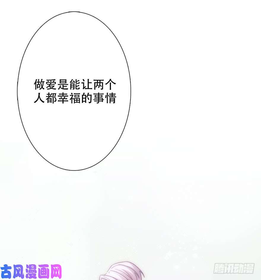 论恐女症的恋爱方法131.新同事