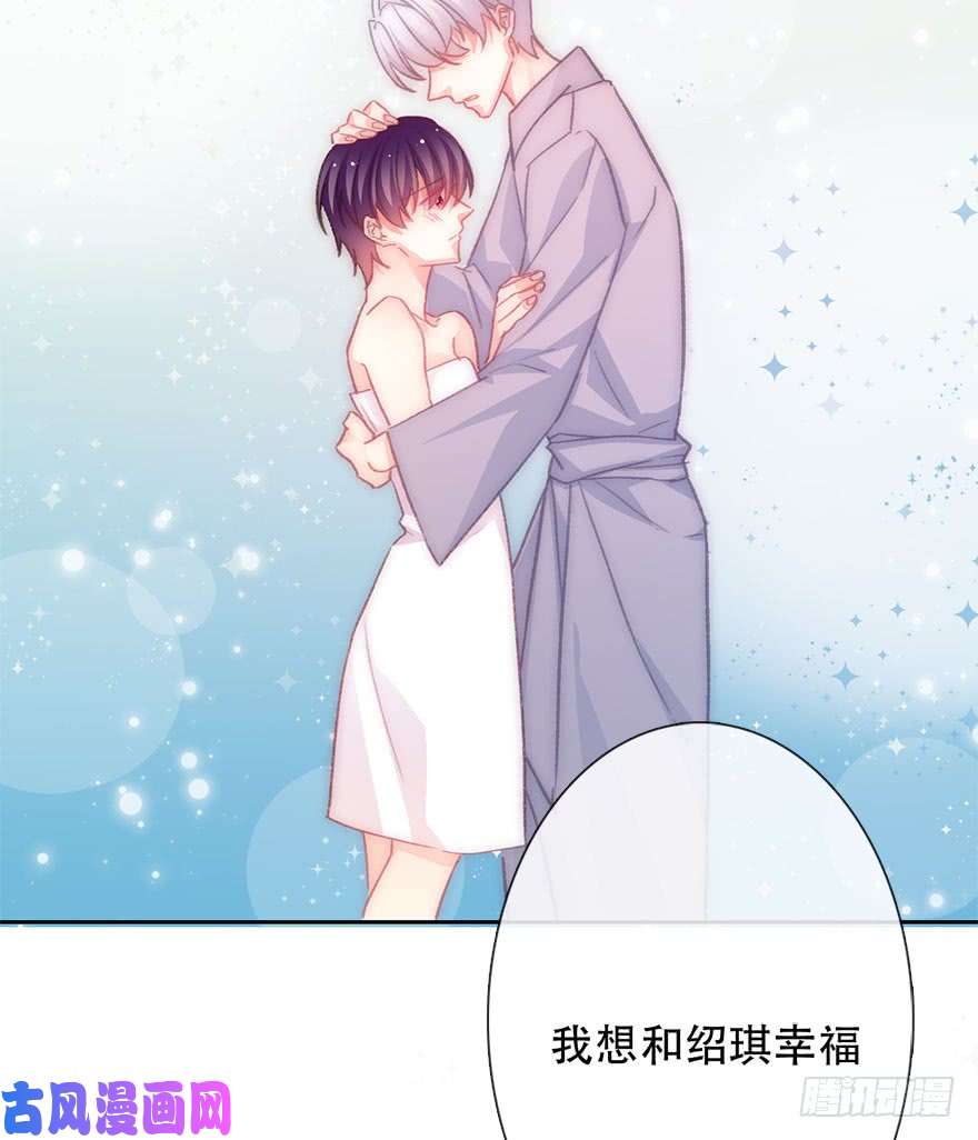 论恐女症的恋爱方法131.新同事