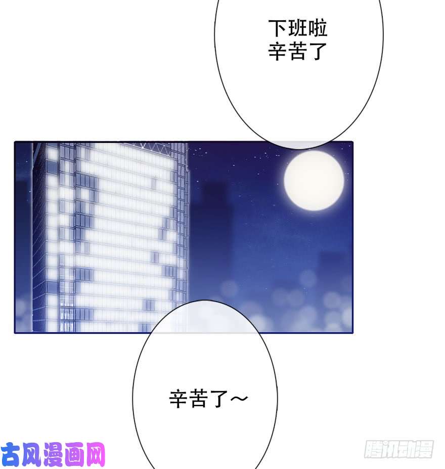 论恐女症的恋爱方法132.焦虑