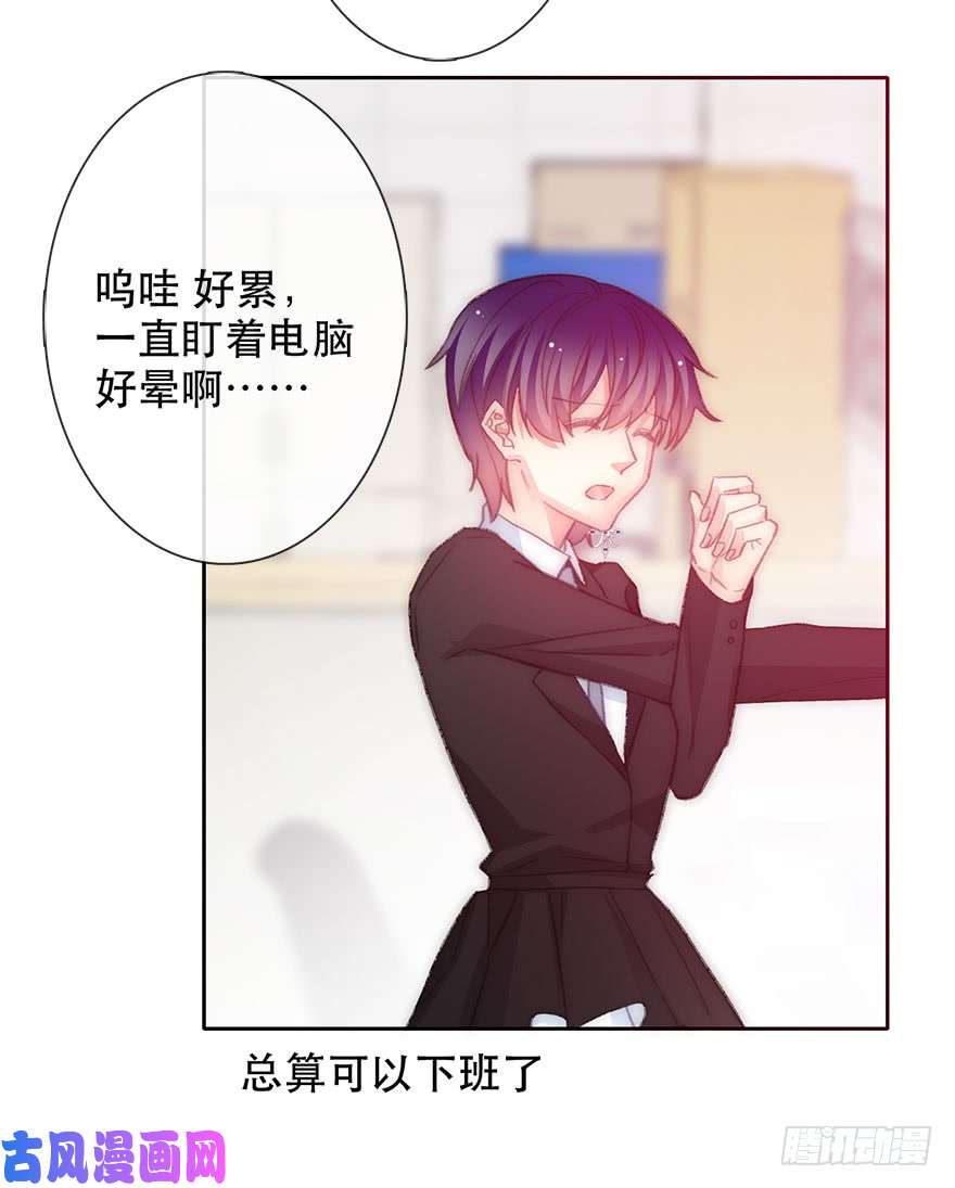 论恐女症的恋爱方法132.焦虑