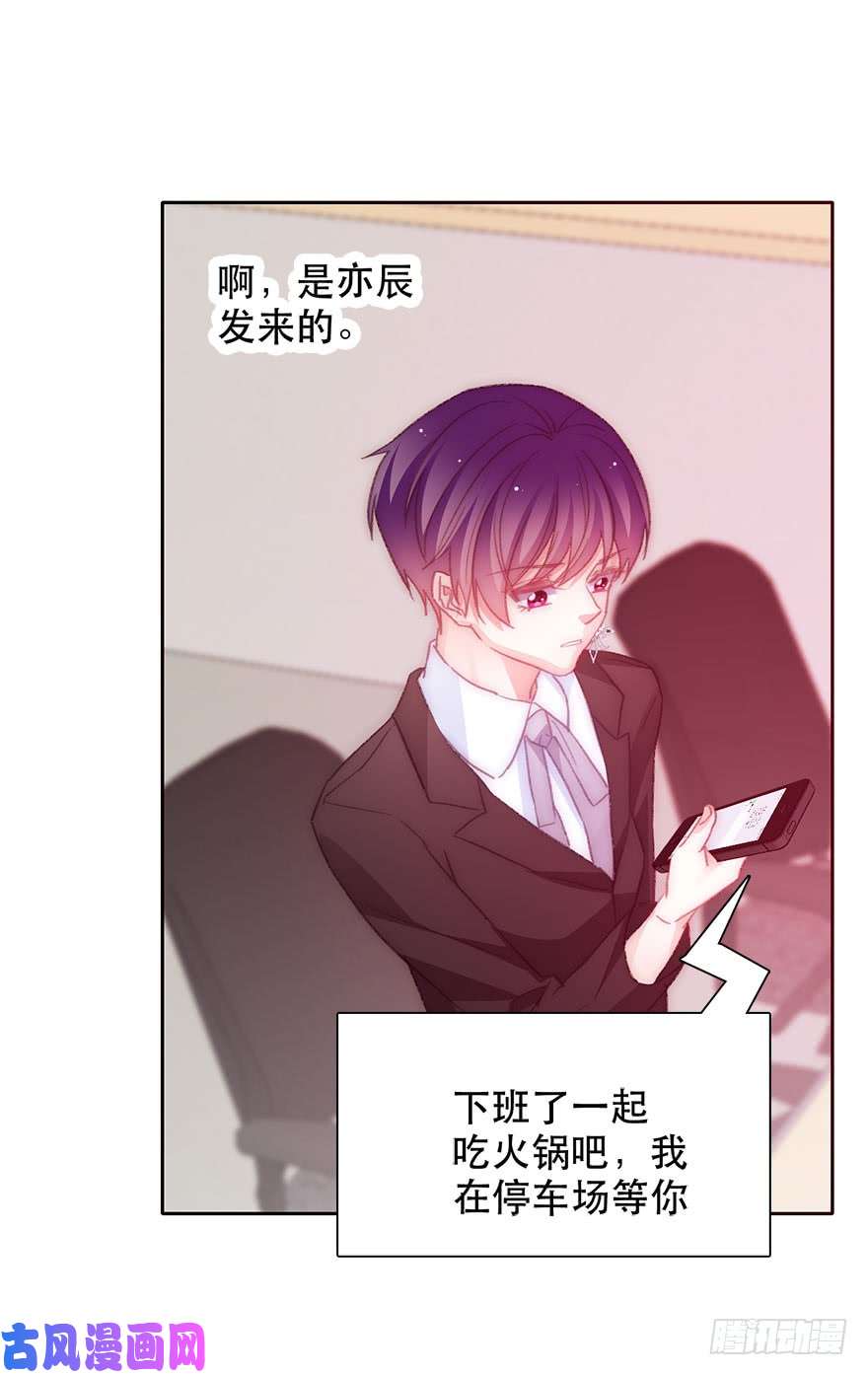 论恐女症的恋爱方法132.焦虑