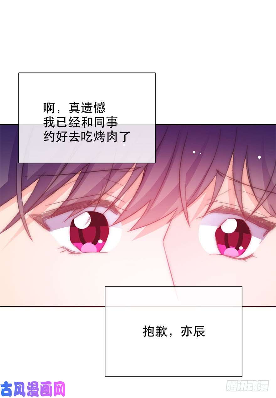 论恐女症的恋爱方法132.焦虑
