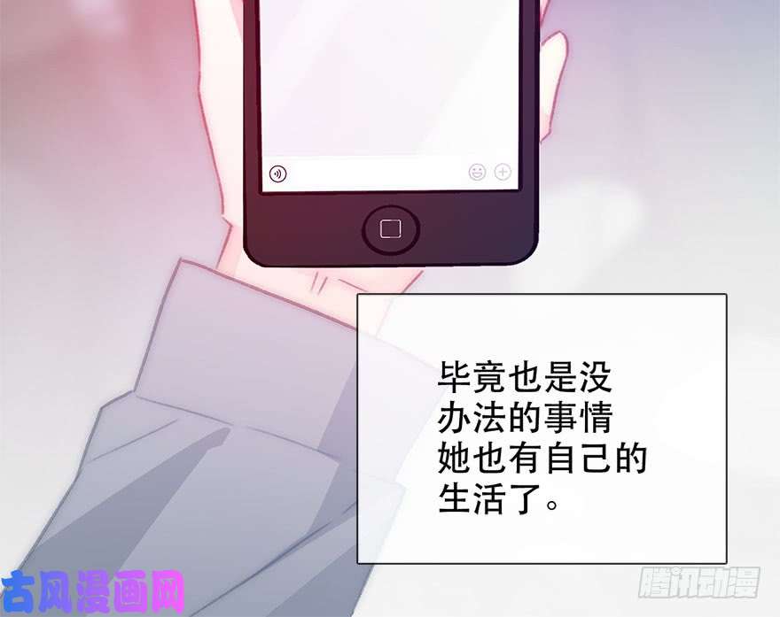 论恐女症的恋爱方法132.焦虑