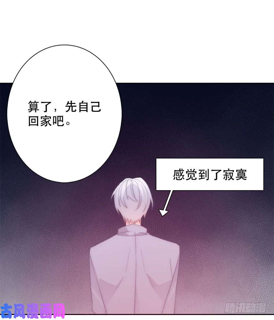 论恐女症的恋爱方法132.焦虑