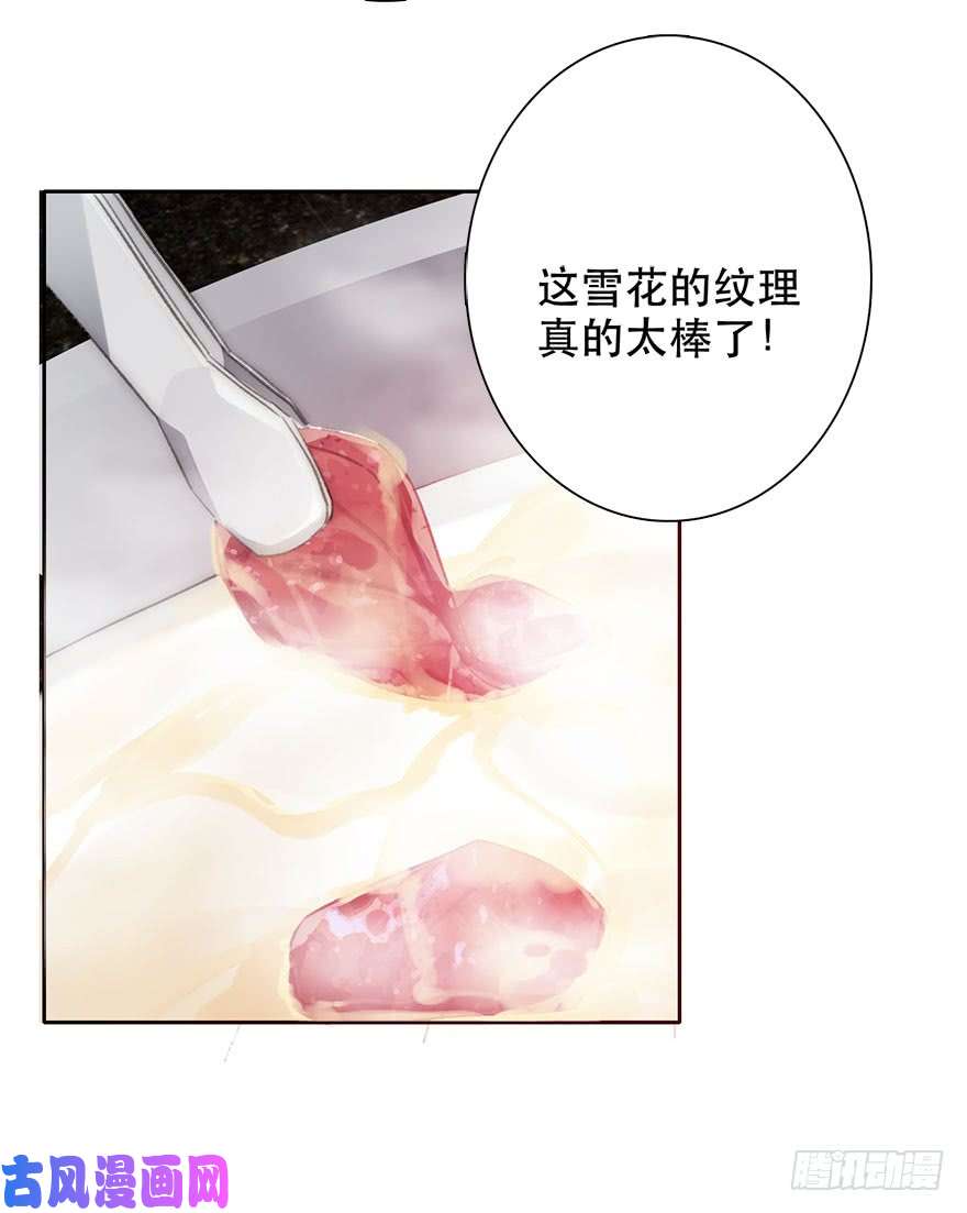 论恐女症的恋爱方法132.焦虑