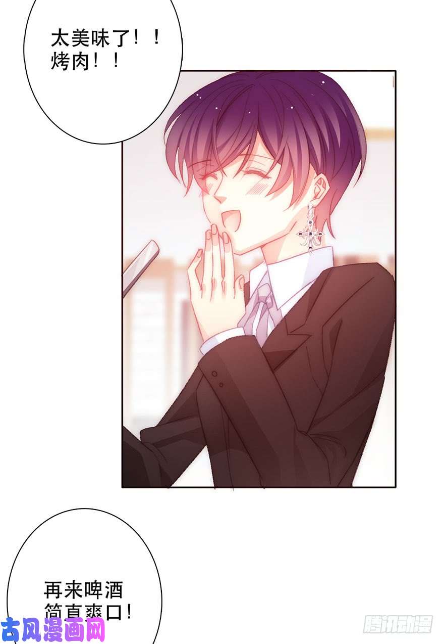 论恐女症的恋爱方法132.焦虑
