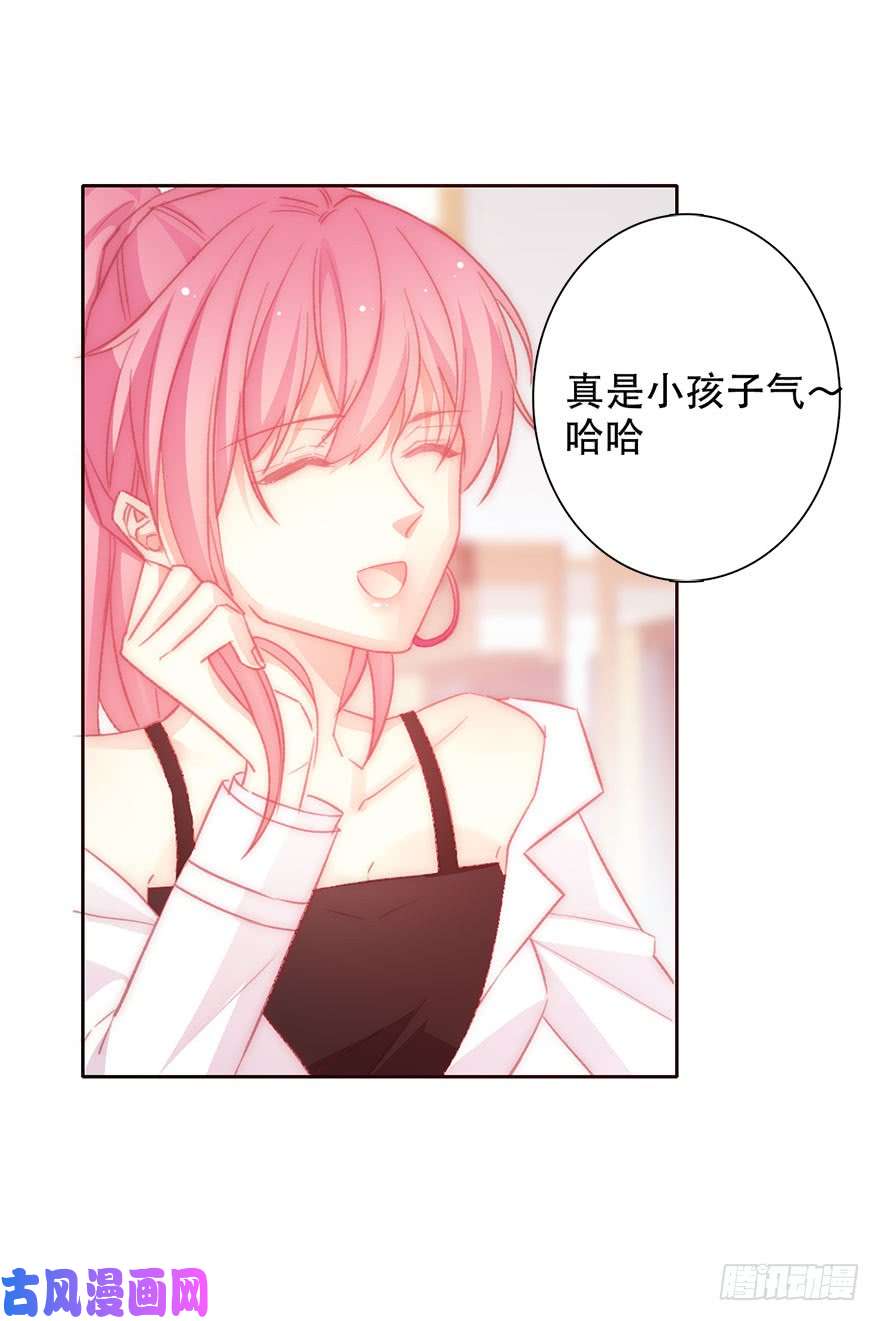 论恐女症的恋爱方法132.焦虑