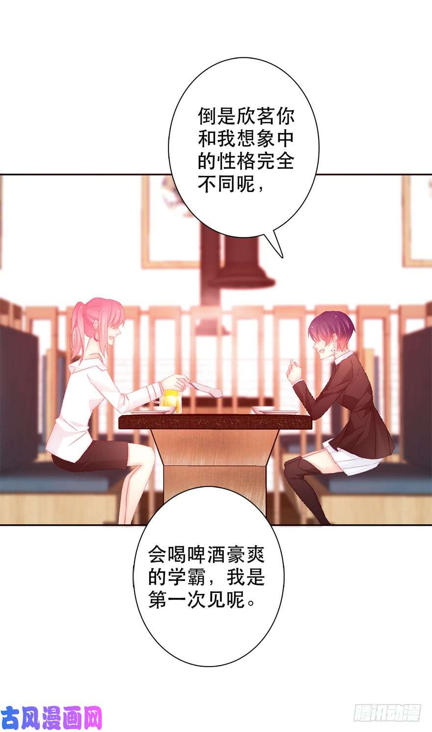论恐女症的恋爱方法132.焦虑