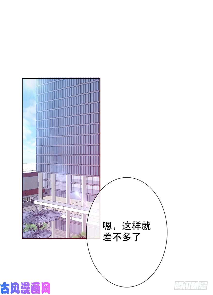 论恐女症的恋爱方法132.焦虑