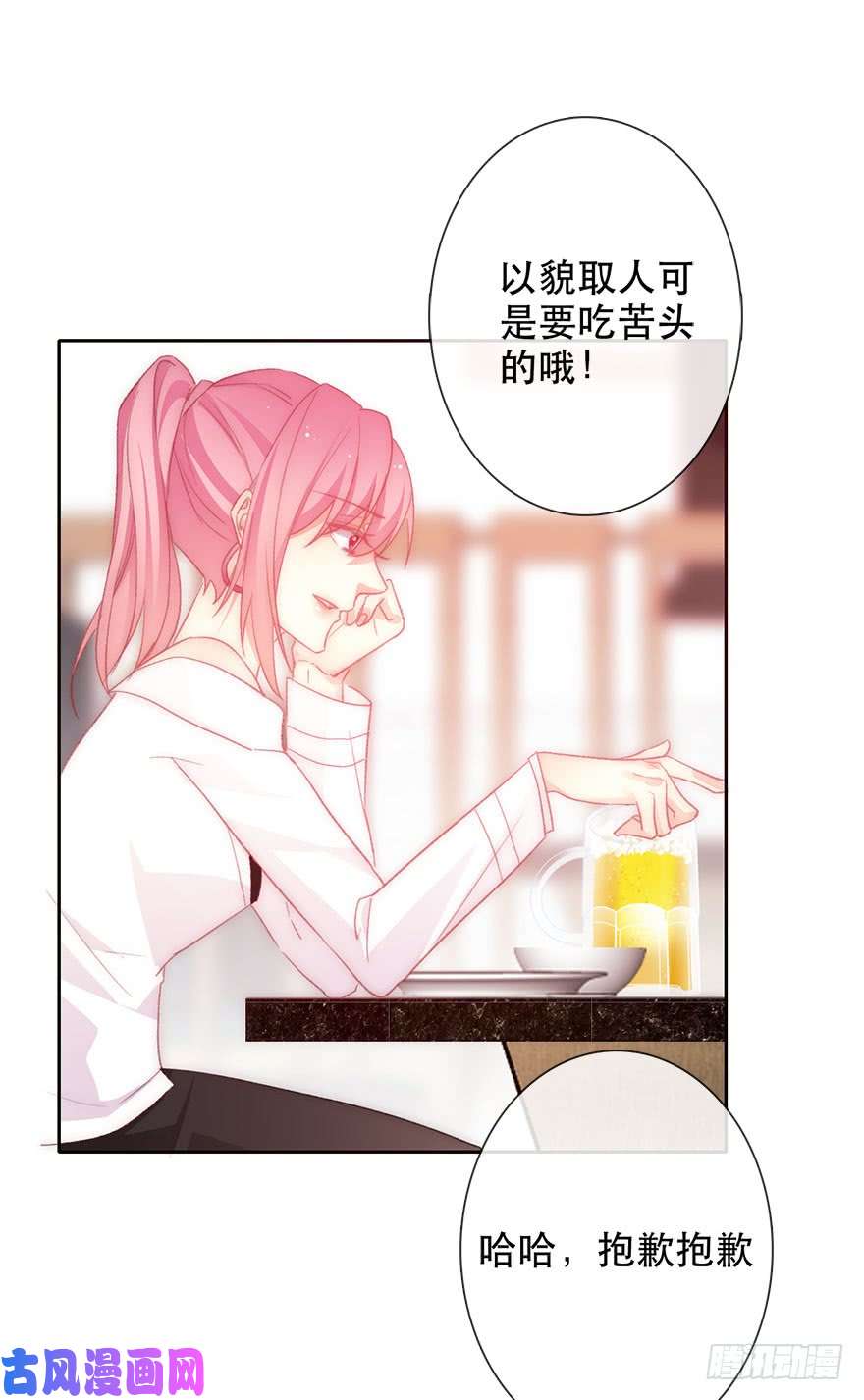 论恐女症的恋爱方法132.焦虑