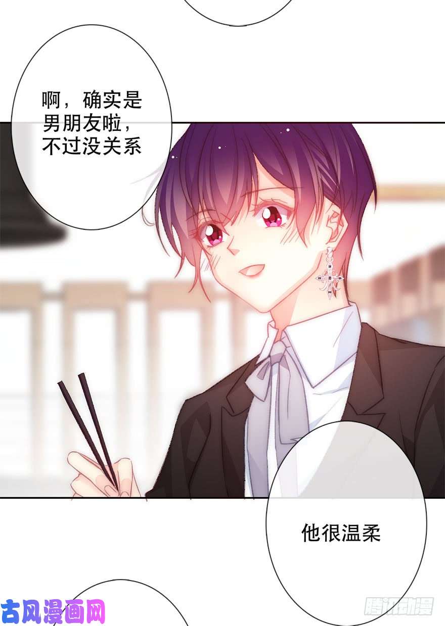 论恐女症的恋爱方法132.焦虑