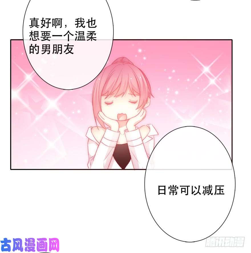 论恐女症的恋爱方法132.焦虑