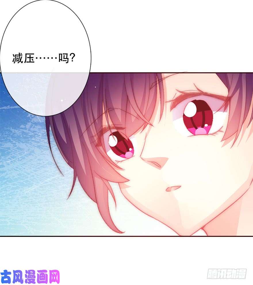 论恐女症的恋爱方法132.焦虑