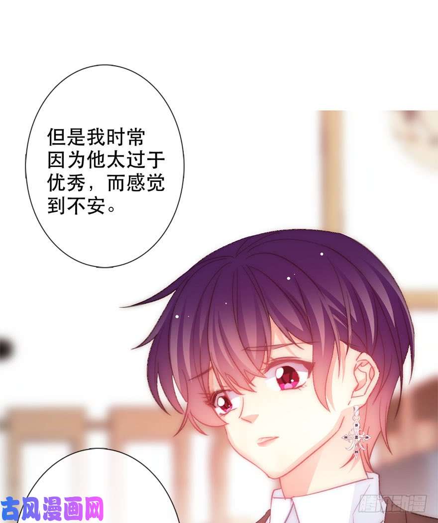 论恐女症的恋爱方法132.焦虑