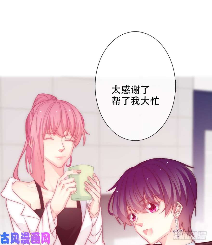 论恐女症的恋爱方法132.焦虑