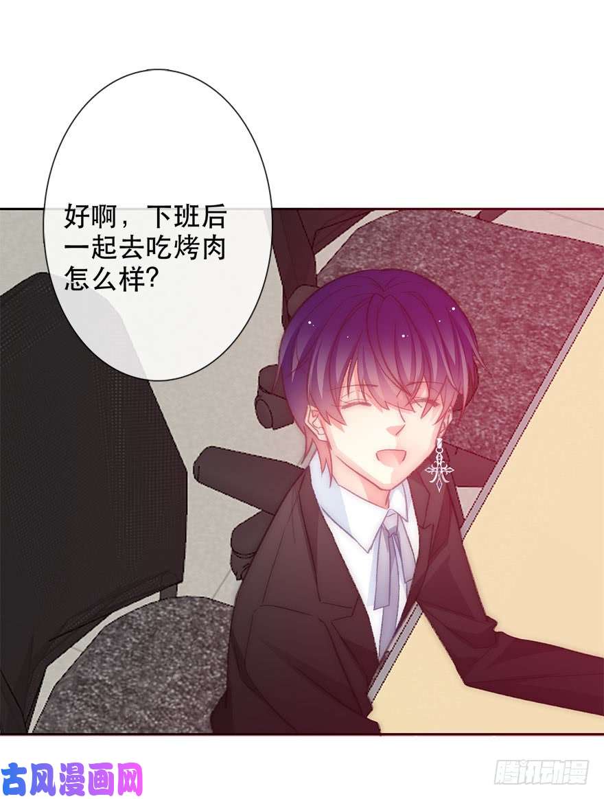 论恐女症的恋爱方法132.焦虑