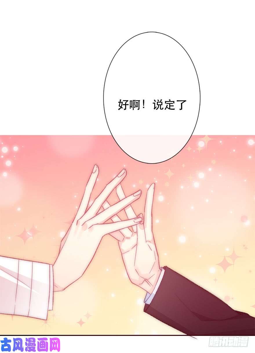 论恐女症的恋爱方法132.焦虑