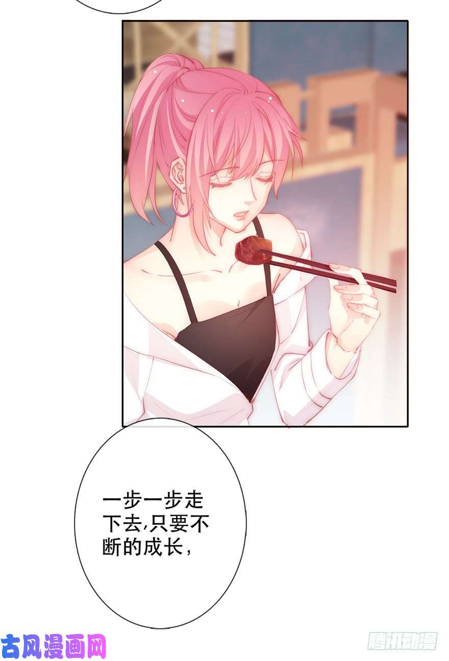 论恐女症的恋爱方法133.过于直接
