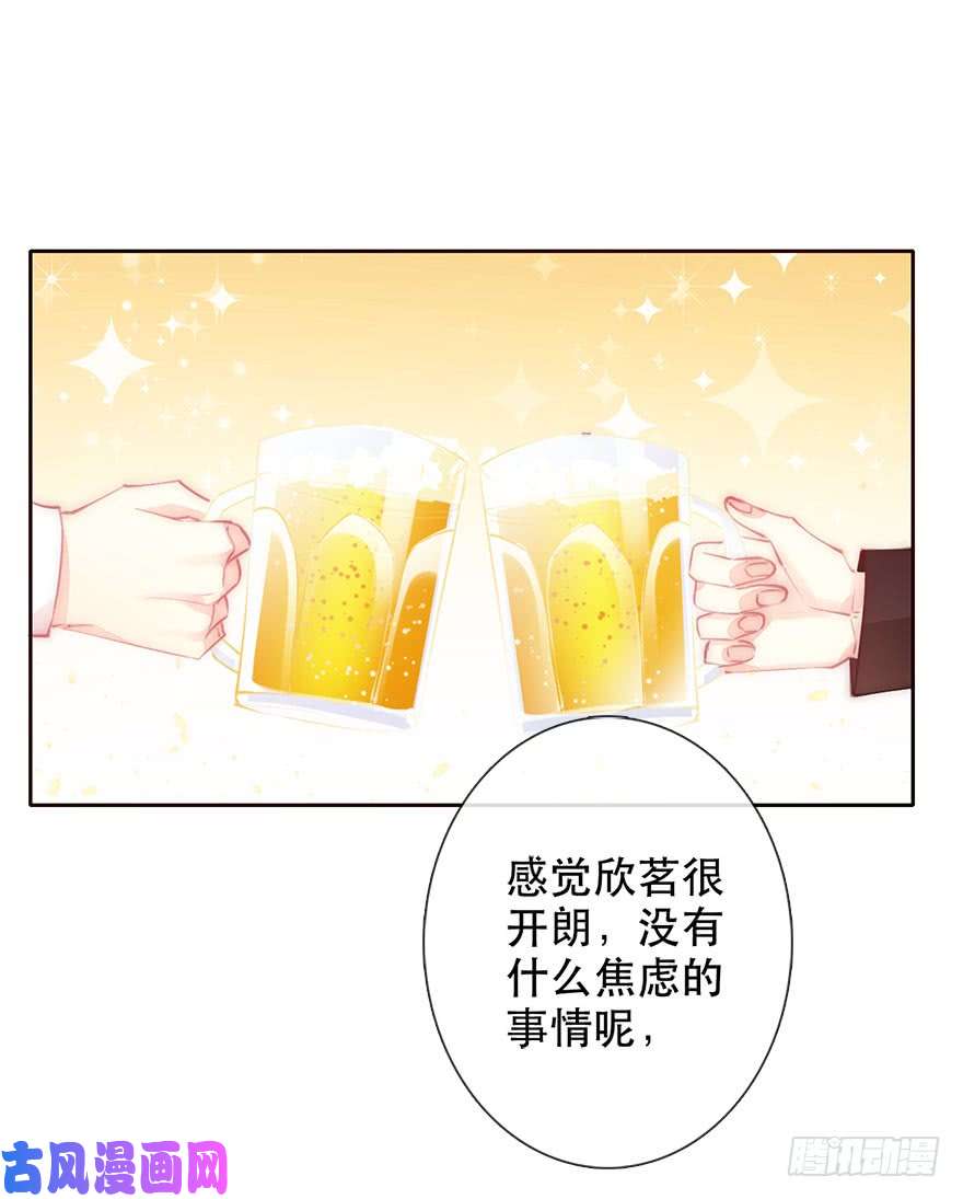 论恐女症的恋爱方法133.过于直接