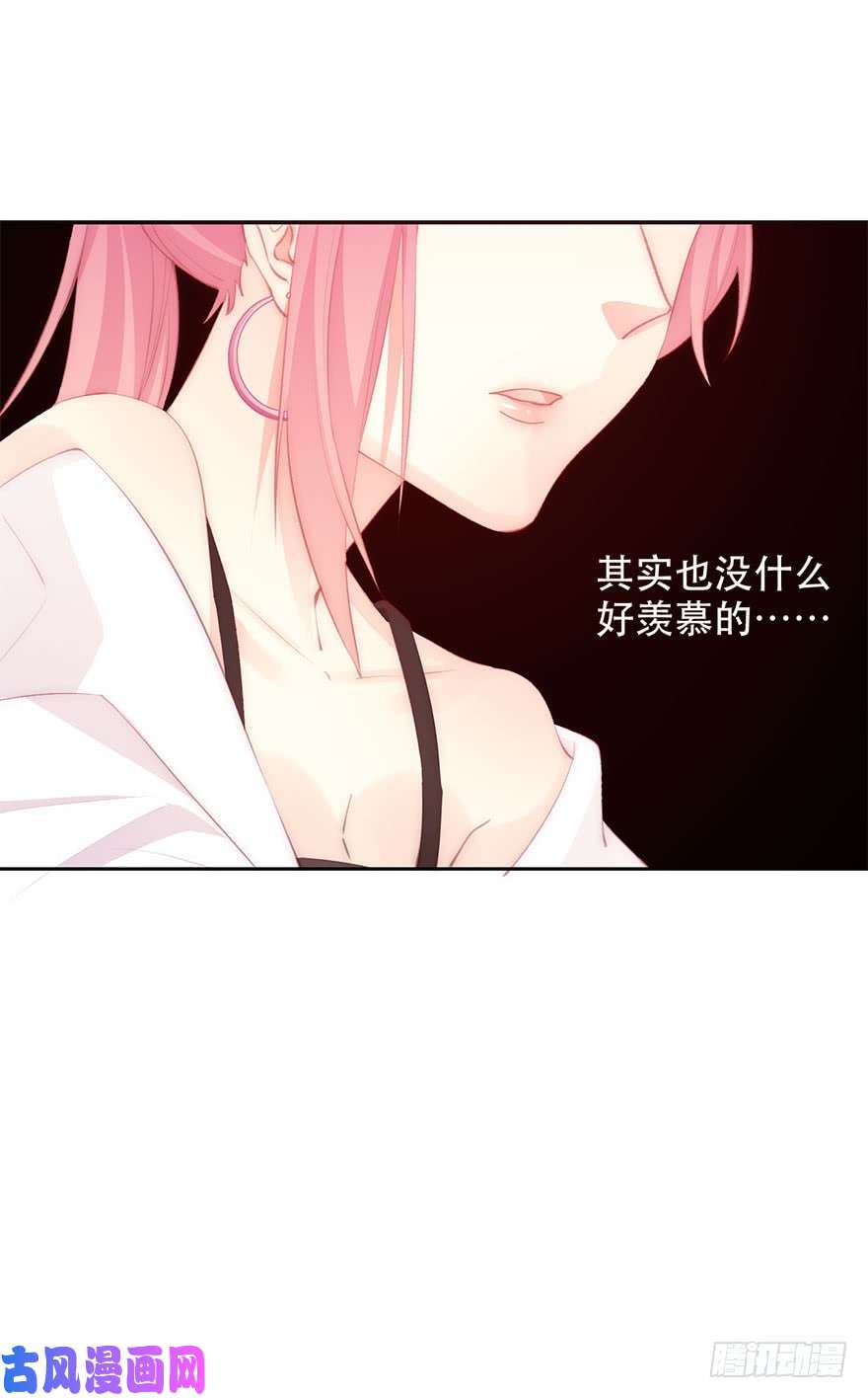 论恐女症的恋爱方法133.过于直接