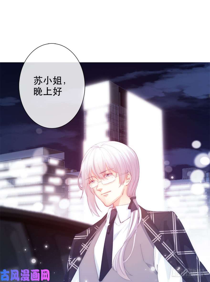 论恐女症的恋爱方法133.过于直接
