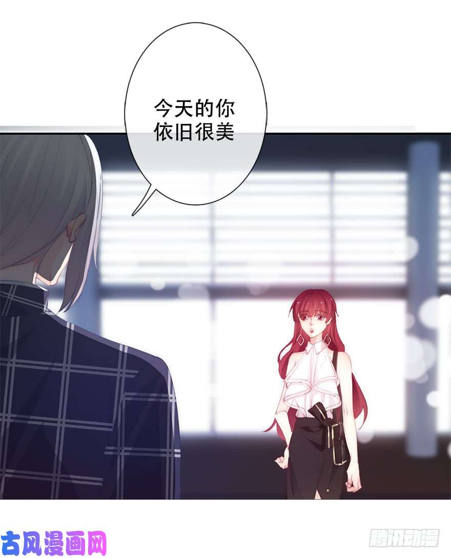论恐女症的恋爱方法133.过于直接